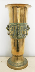 Vintage Ornate Brass Vase | eXibit collection